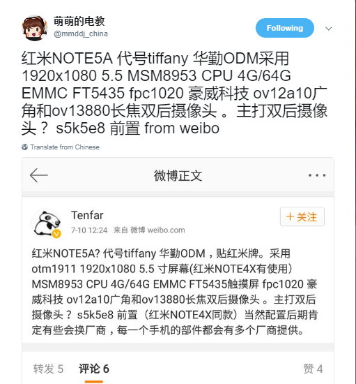 Redmi Note 5A leaks