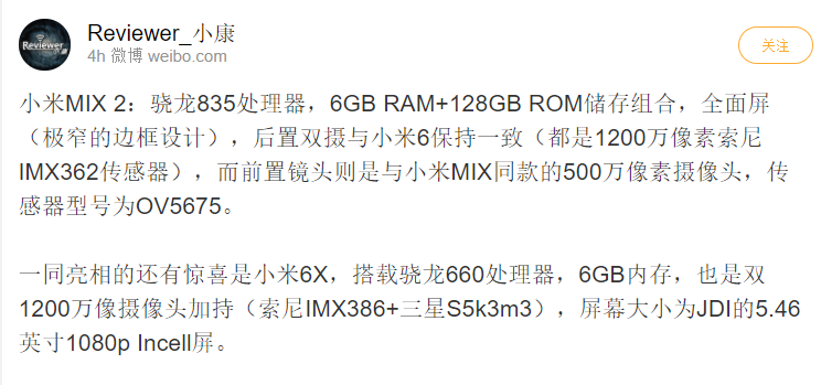 Xiaomi Mi MIX 2 and Mi 6x leak