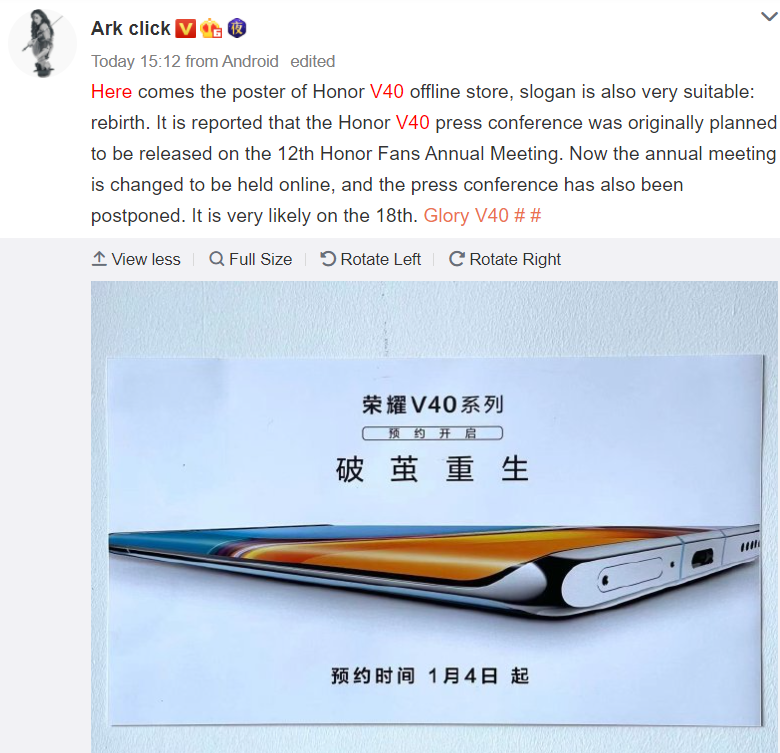Honor V40 January 18 launch tipped