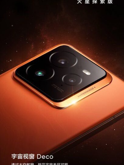 Realme GT 7 Pro Mars Design