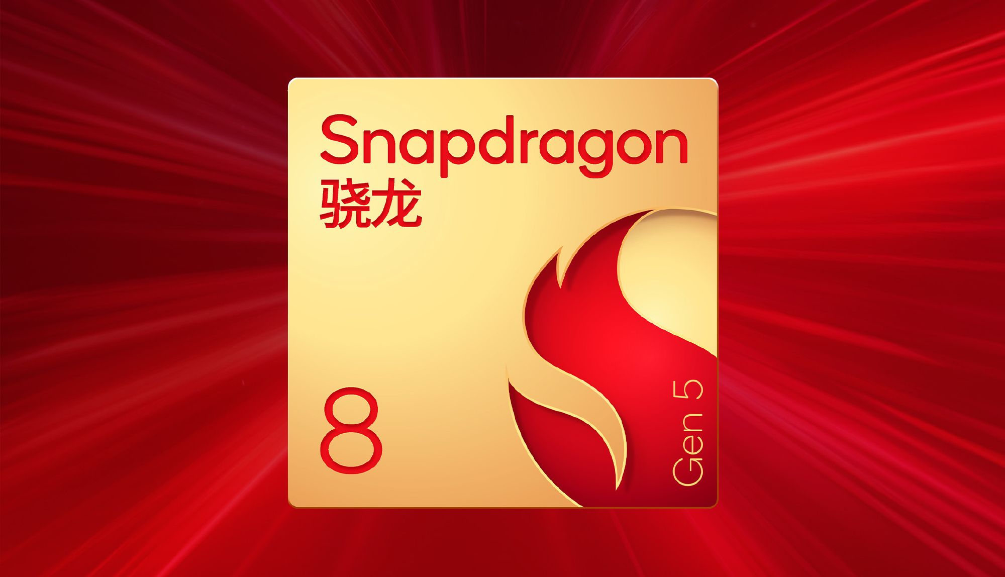 Snapdragon 8 Gen 5