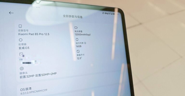 Xiaomi Pad 8S Pro 12.5