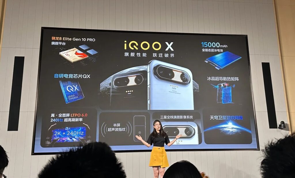 iQOO X presentation