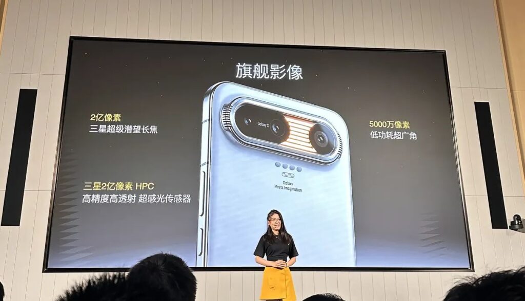 iQOO X presentation