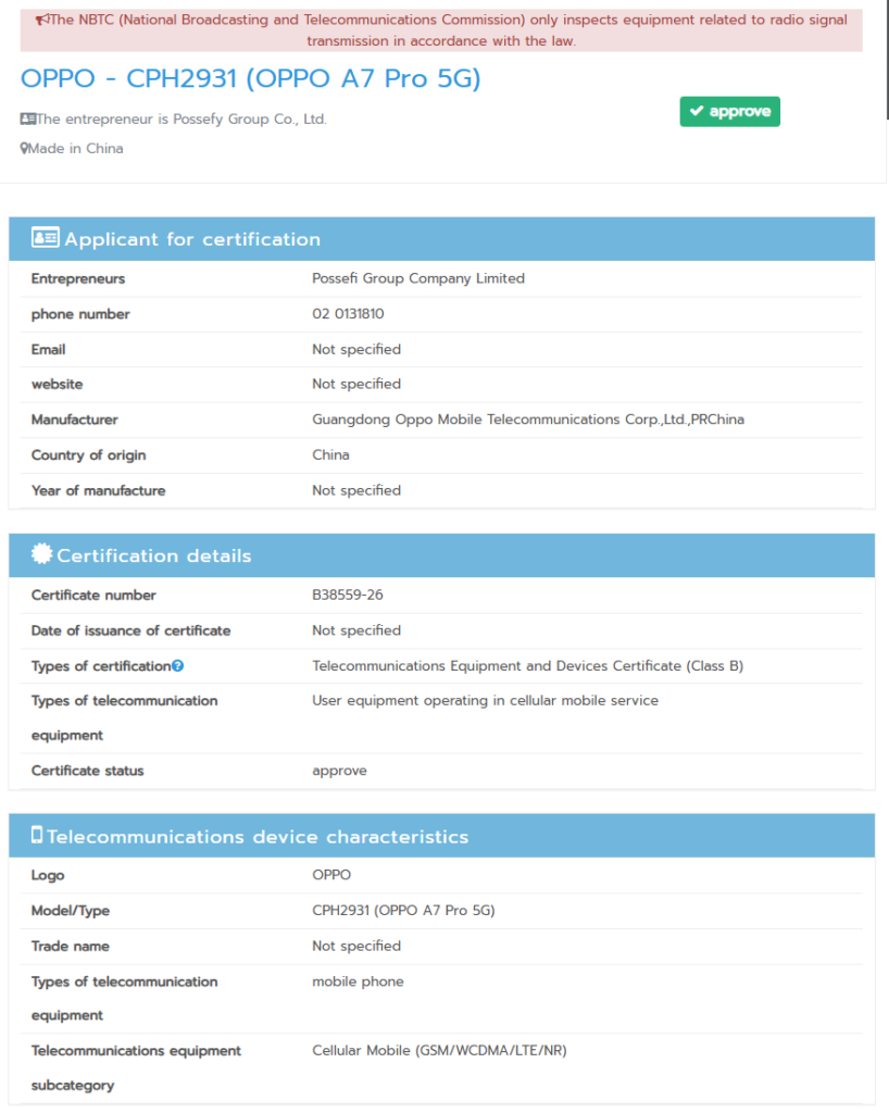 Oppo A7 Pro 5G NBTC
