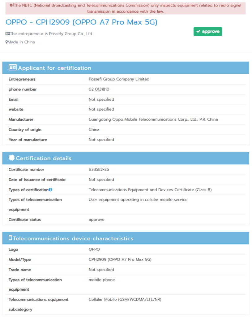 Oppo A7 Pro Max 5G NBTC